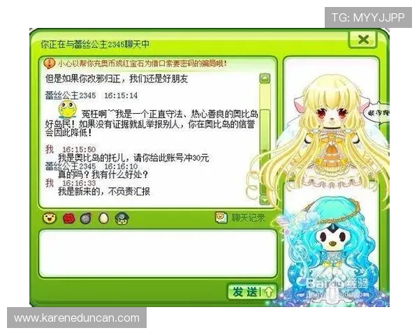 尊龙z6.com注册游戏常见错误及解决办法帮助玩家顺利完成注册流程