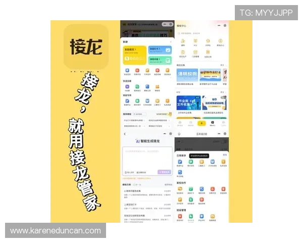 尊龙集团官网入口为玩家提供安全稳定的登录通道和账号保障