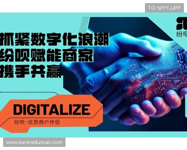 易倍体育：推动体育产业数字化转型的核心力量