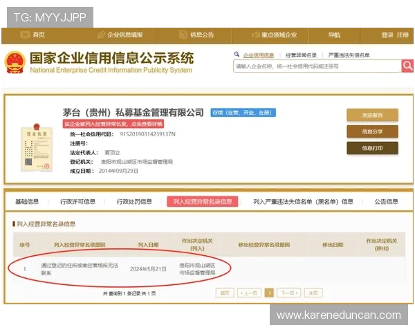 凯时的网址更新公告,及时掌握最新入口信息确保顺畅体验和优质服务